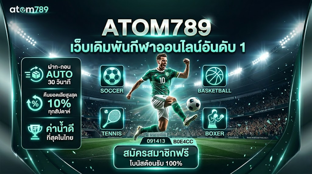 atom789