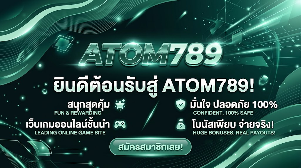atom789