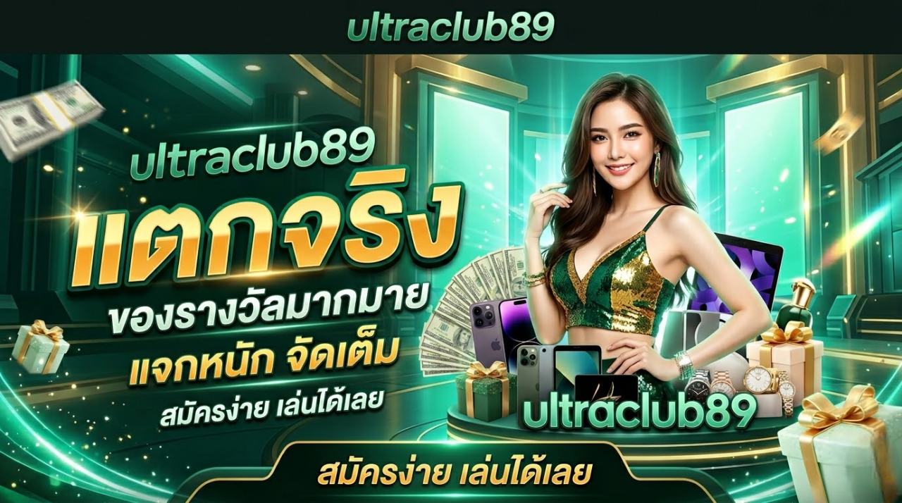 ultraclub89