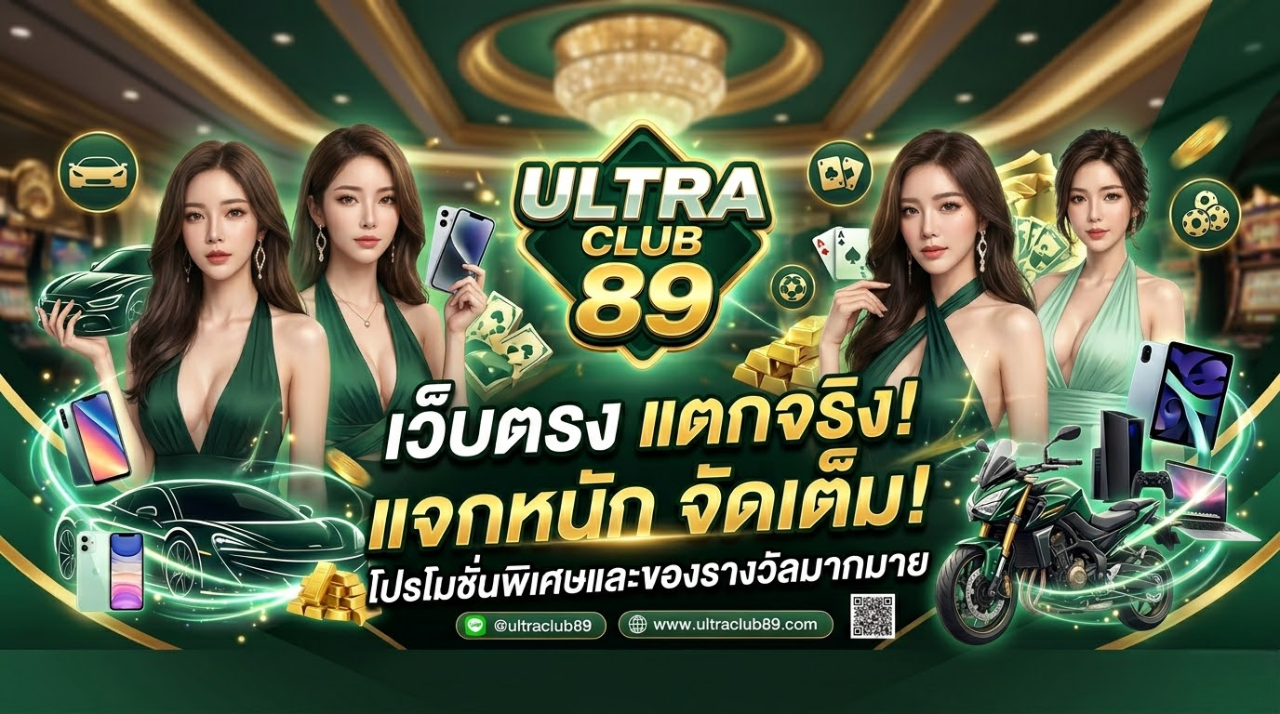 ultraclub89