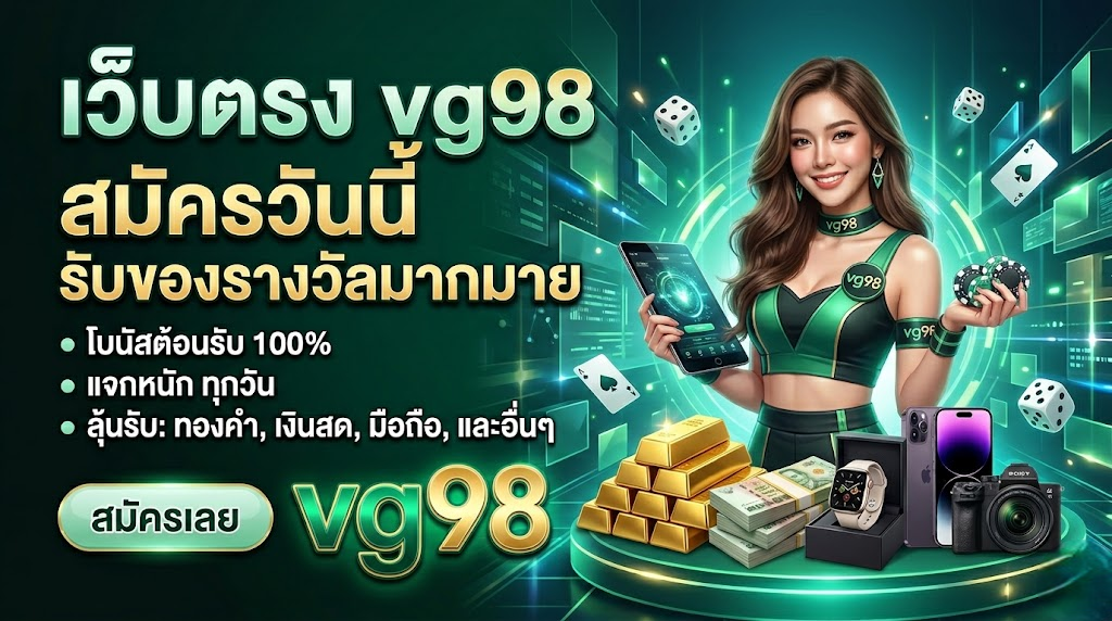 vg98