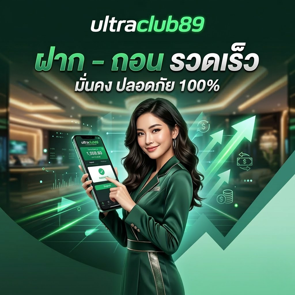 ultraclub89