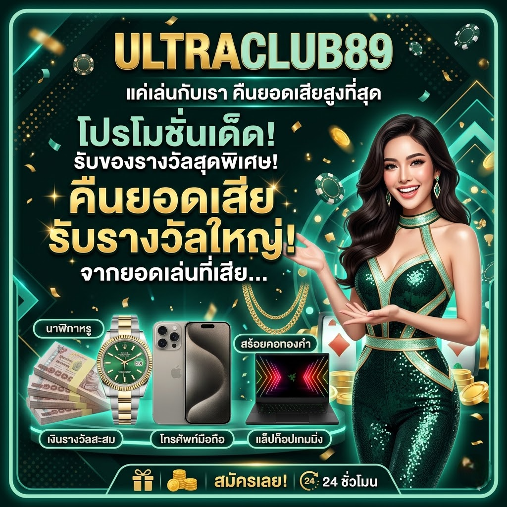 ultraclub89