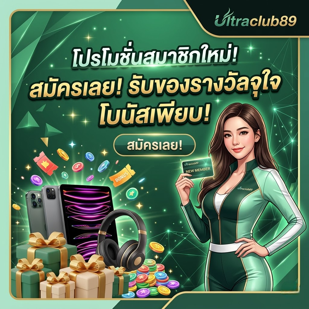 ultraclub89