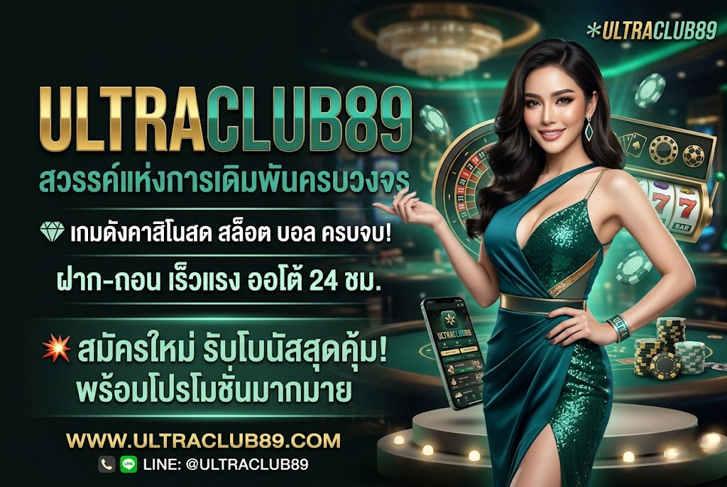 ultraclub89