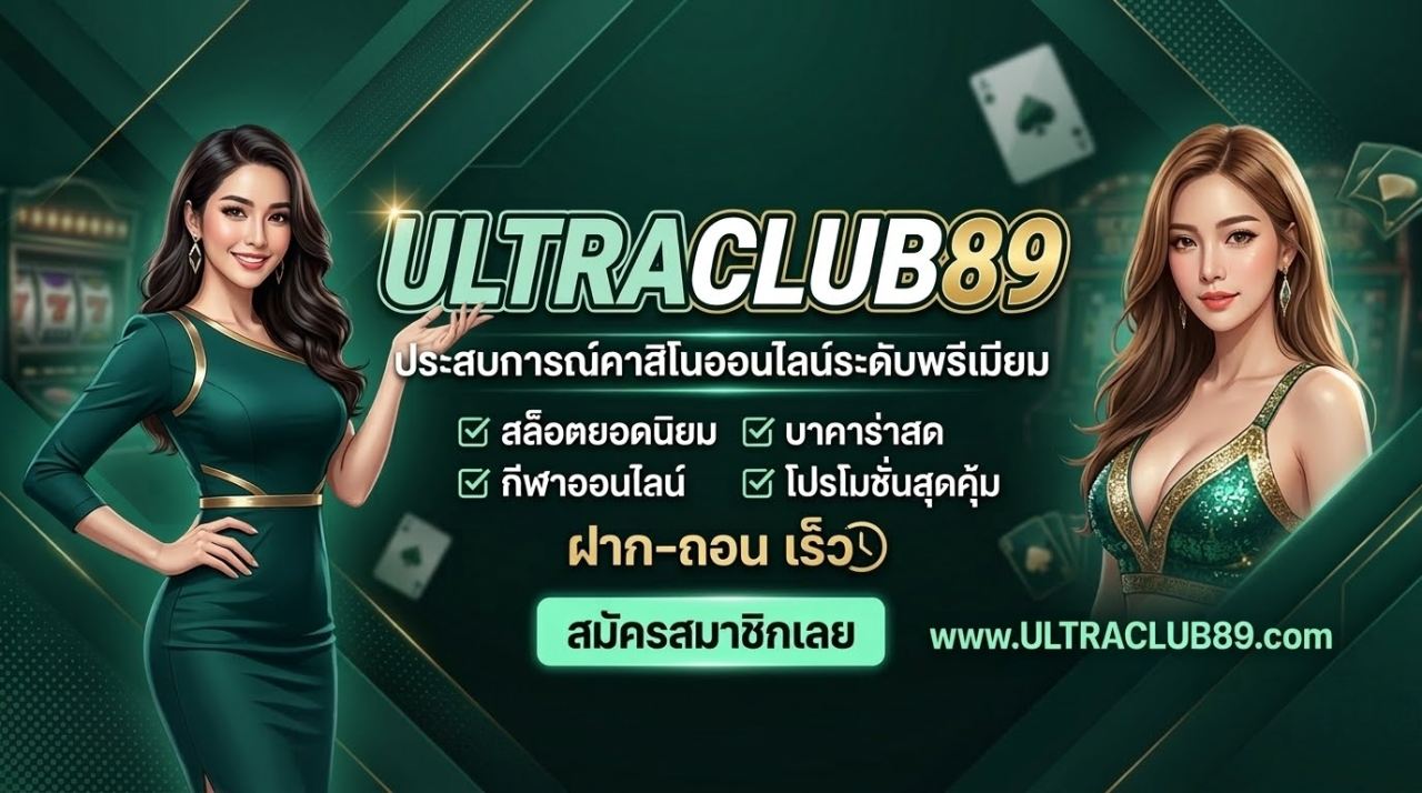 ultraclub89