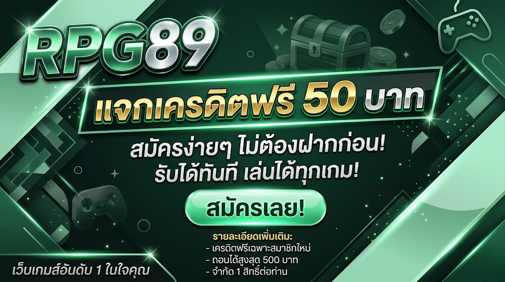 RPG89