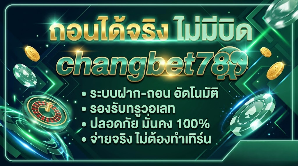 changbet789