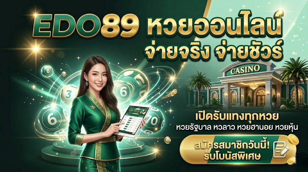 edo89