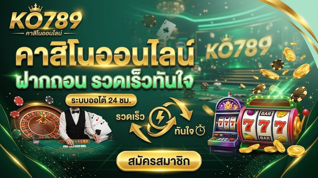 ko789
