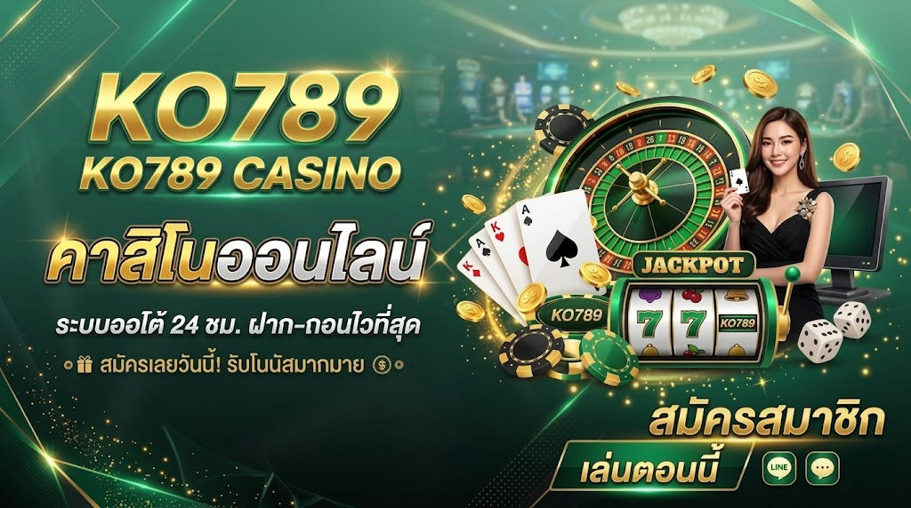 ko789