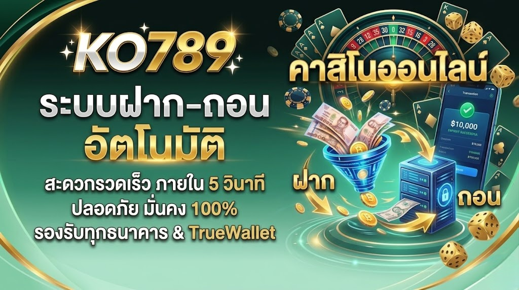 ko789