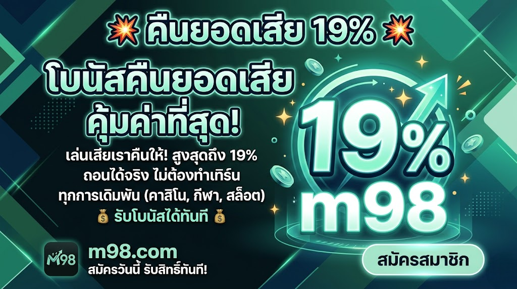 m98