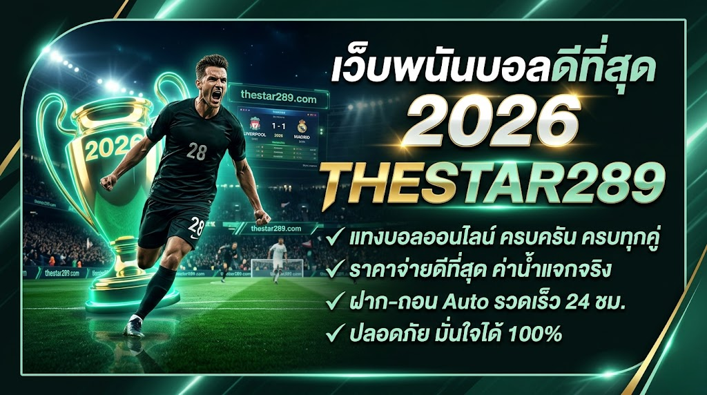 thestar289