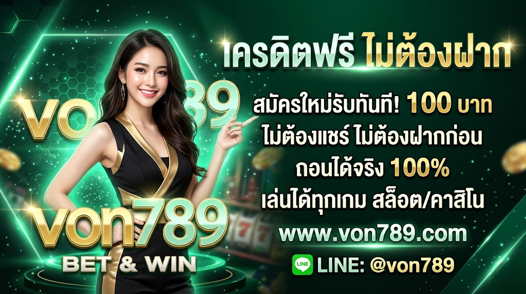 von789