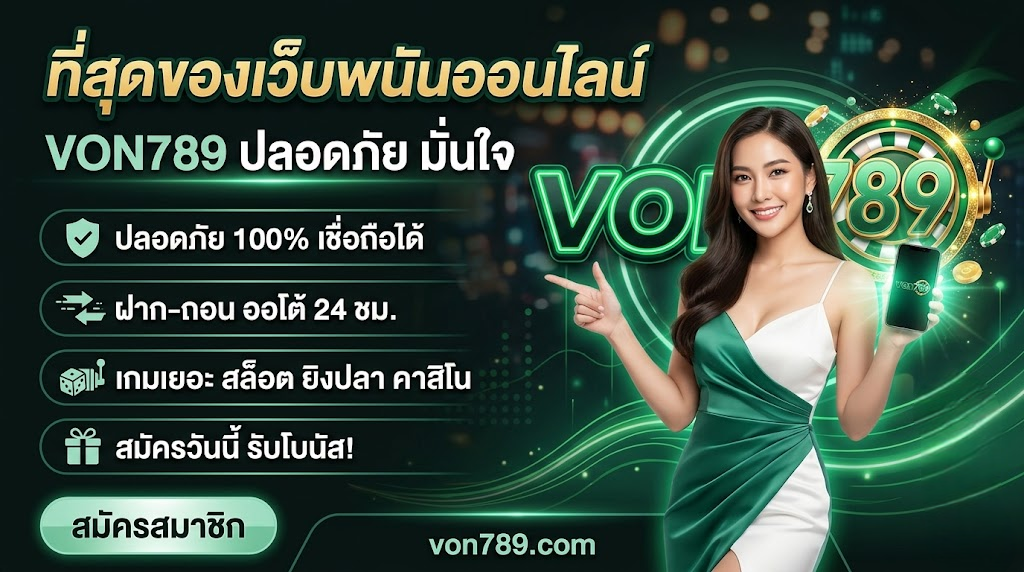 von789