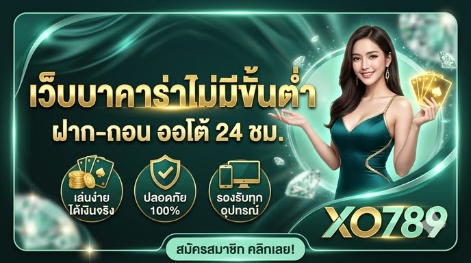 xo789