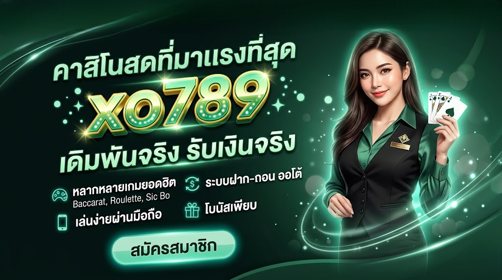 xo789